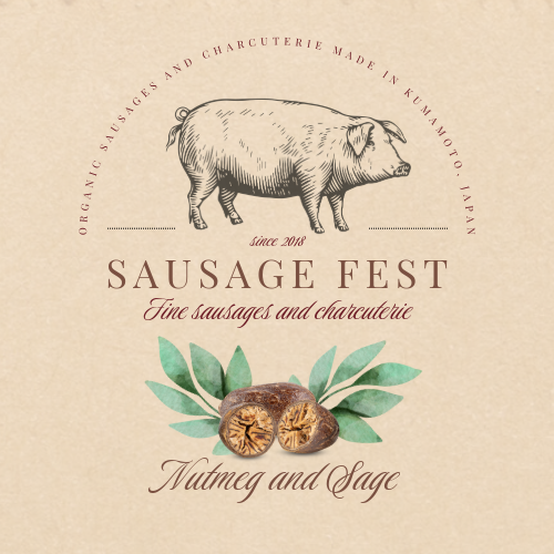 ナツメグとセージオーガニックソーセージ(2個) Nutmeg and sage organic sausage(Pack of 2)